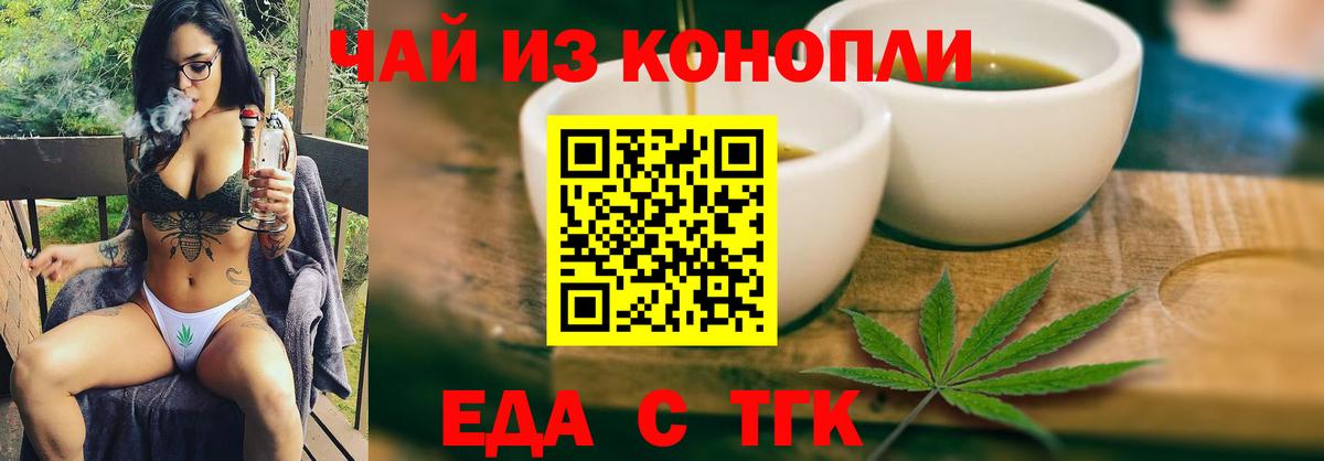 Обнинск  Canna-Cookies конопля  Вход с VPN 