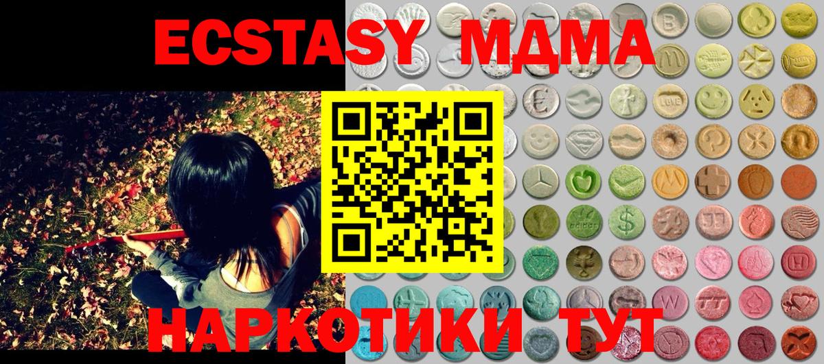 ЭКСТАЗИ  Экстази louis Vuitton  Вход с VPN  МЕГА   Ecstasy DUBAI  Обнинск 