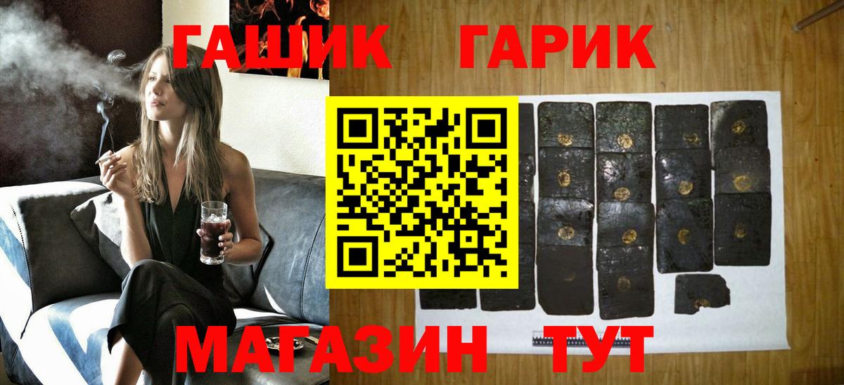 Гашиш hashish  Гашиш hashish  Обнинск  ГАШИШ  наркота  Вход с VPN 