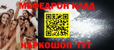 mdma Янаул