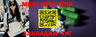 метамфетамин Анжеро-Судженск