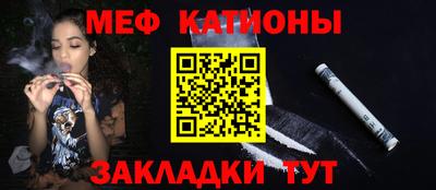 mdma Янаул