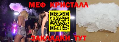 СК Ярцево