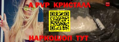 mdma Янаул