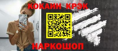 метамфетамин Анжеро-Судженск