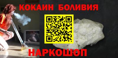 метамфетамин Анжеро-Судженск