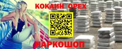 каннабис Анапа