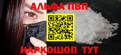 каннабис Анапа