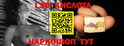 молекула духа Ярославль