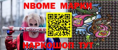 каннабис Анапа