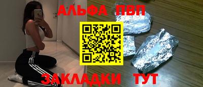 метамфетамин Анжеро-Судженск
