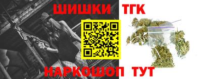 каннабис Анапа