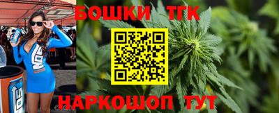метамфетамин Анжеро-Судженск