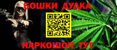 метамфетамин Анжеро-Судженск