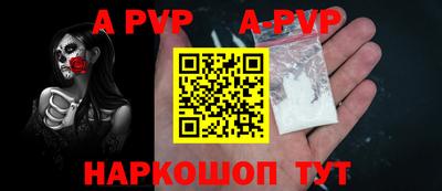 молекула духа Ярославль