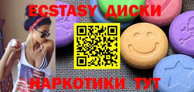 метамфетамин Анжеро-Судженск