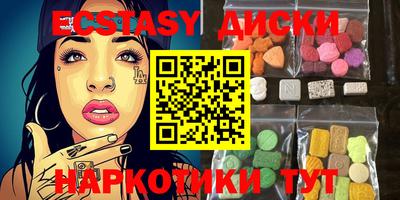 каннабис Анапа