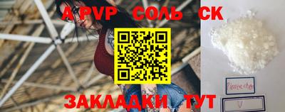 каннабис Анапа