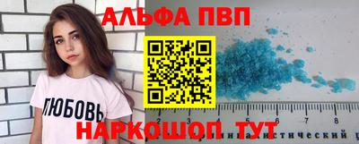 apvp Ангарск