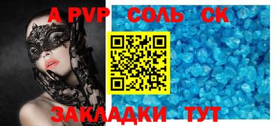 СК Ярцево