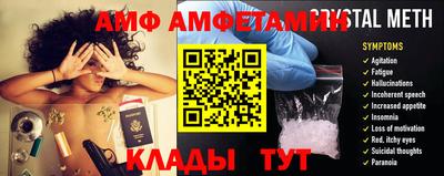 mdma Янаул