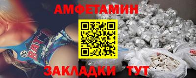 молекула духа Ярославль