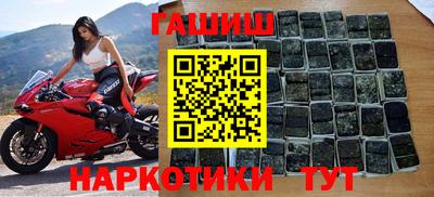 метамфетамин Анжеро-Судженск