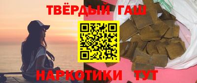каннабис Анапа