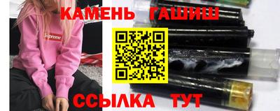 молекула духа Ярославль