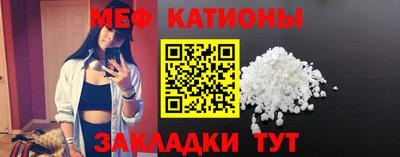молекула духа Ярославль