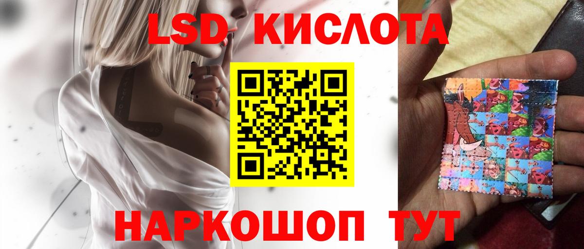 Обнинск  Лсд 25 экстази ecstasy  Вход с VPN  LSD-25 экстази ecstasy 