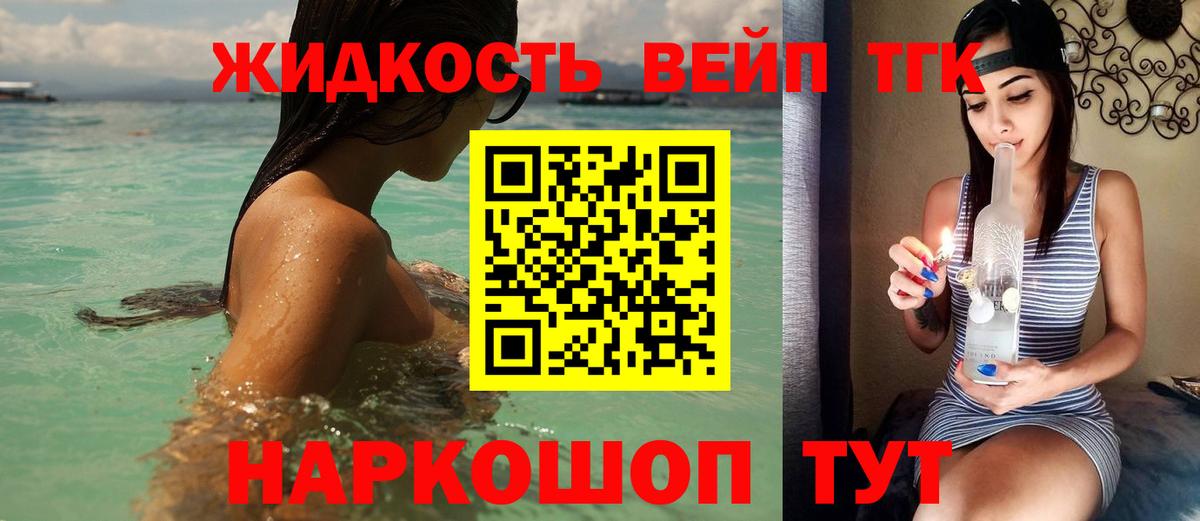 ТГК THC oil  ТГК Wax  Обнинск  Вход с VPN 