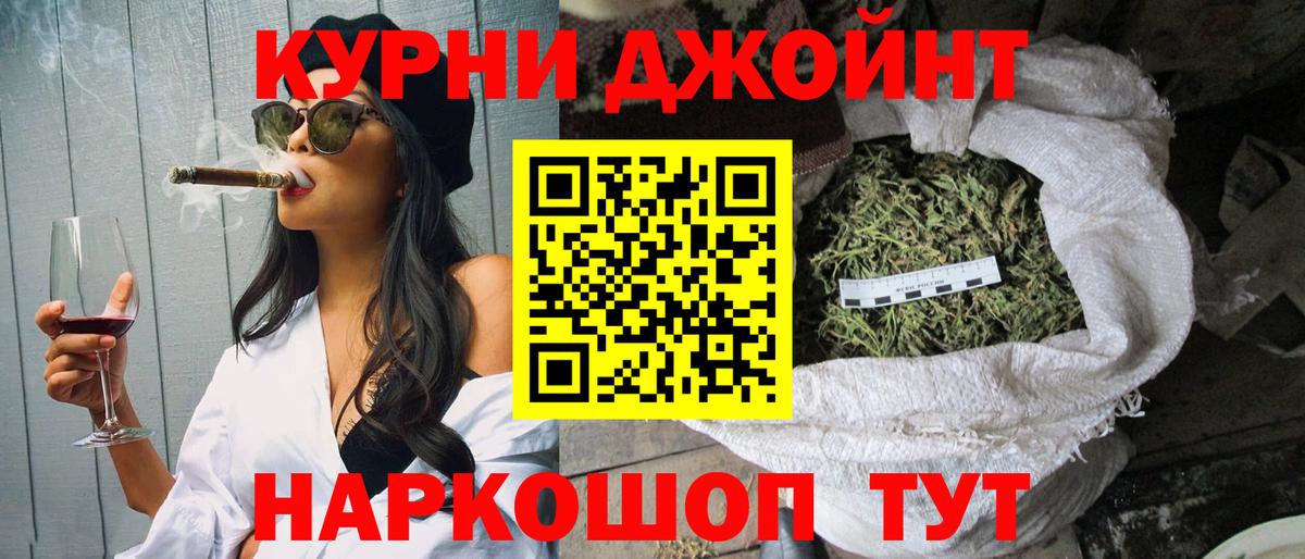 Марихуана план  Бошки Шишки семена  МАРИХУАНА сатива  Марихуана семена  Обнинск  Вход с VPN 